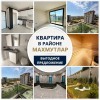 Квартира в комплексе с полной инфраструктурой в районе Махмутлар (B003)